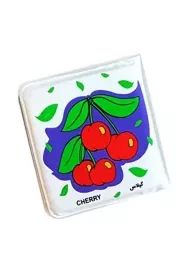 کتاب حمام میوه ها | خانه ادبیات