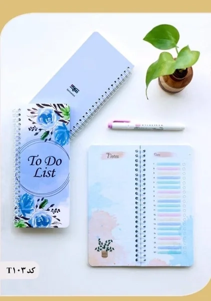 دفتر لیست انجام کارها بهمن آرا (To Do List) - 4