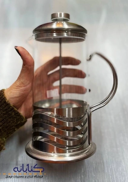 فرنچ پرس 600 میل دسته فلزی - 1