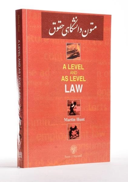 کتاب متون دانشگاهی حقوقی A LEVEL AND AS LEVEL LAW | هانت - 1