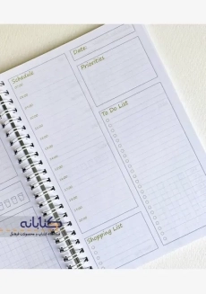 پلنر روزانه همیشه - 3
