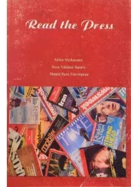 کتاب رید د پرس | Read The Press
