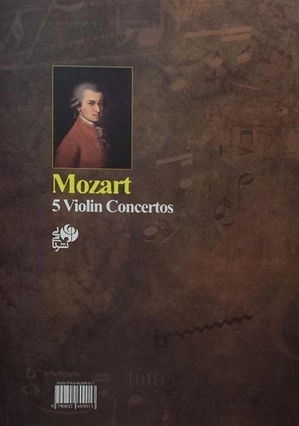 کتاب پنج کنسرتو برای ویولن | موتسارت - 1