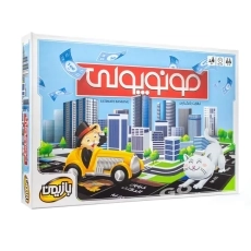 بازی فکری مونوپولی | بازیمن