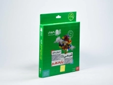 فیلم آموزش جامع شیمی 1 دهم [10] رهپویان - 1