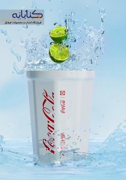 تراول ماگ 380 میل طرح کوکا کولا - 3