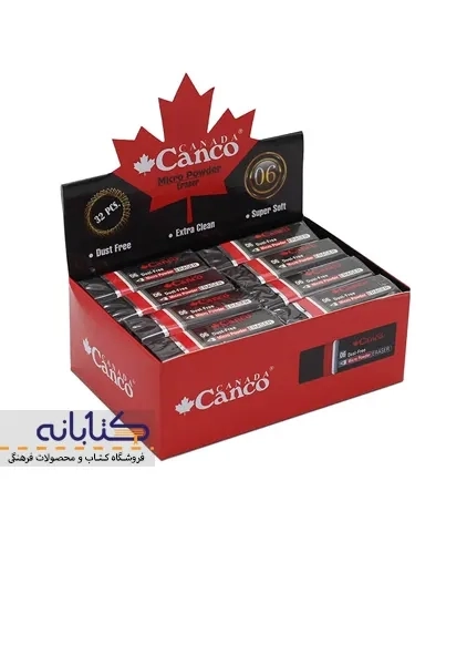 پاک کن مشکی کنکو کد 04 - 2