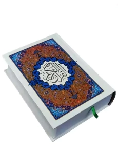 کتاب قرآن کریم (خط کامپیوتری) - 1