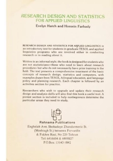 کتاب Research Design And Statistics - 1