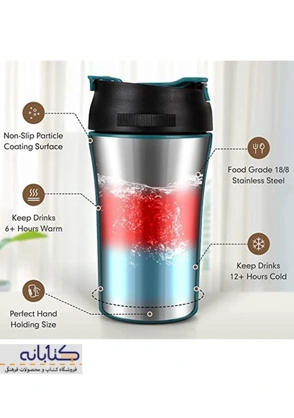 تراول ماگ نی دار 380 میل کافی - 7