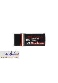 پاک کن مشکی کنکو کد 04