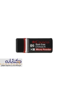 پاک کن مشکی کنکو کد 04