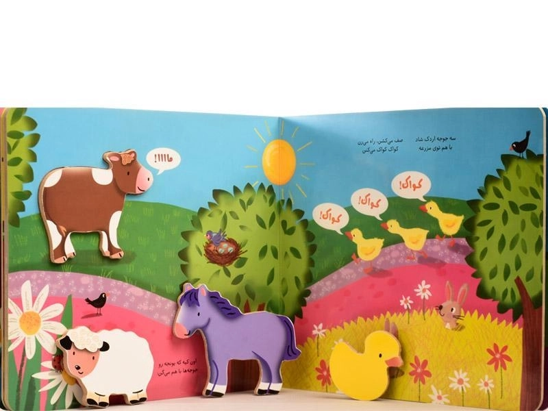 کتاب بازی در مزرعه + پازل چوبی - 1