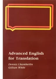 کتاب Advanced English For Translation