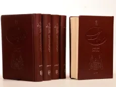 کتاب هزار و یک شب - اقلیدی (5 جلدی) - 4