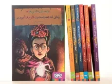 مجموعه کتاب های بچه محل نقاش ها - هوپا (7 جلدی) - 6