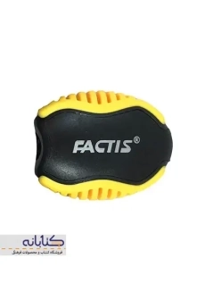 تراش مخزن دار فکتیس مدل 8888 گریپ دار