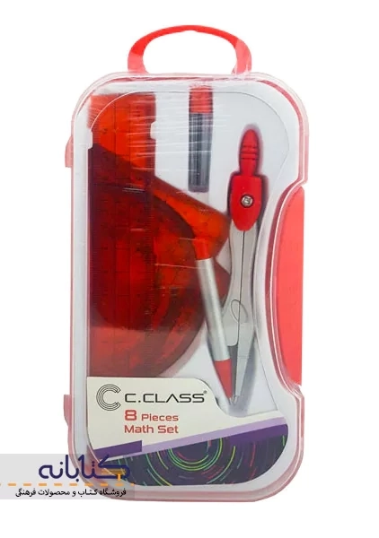 ست پرگار سی کلاس - 1