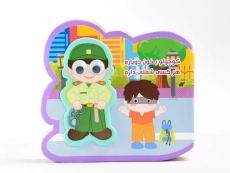 کتاب کوچولو بخون دوباره؛ هرکسی شغلی داره - 4