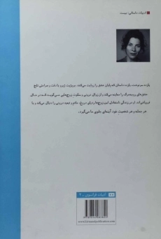 کتاب عشق زیاد هم قیمتی نیست - ژیرو - 1