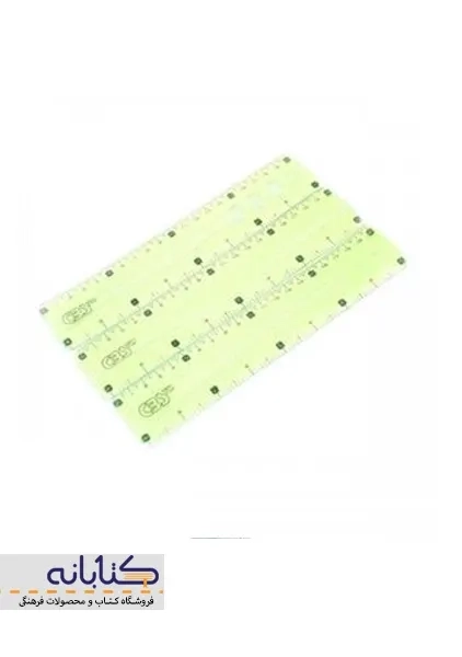 خط کش 20 سانتی سی بی اس - 2