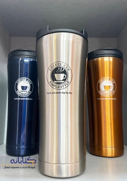 تراول ماگ استیل 400 میل کافی - 1