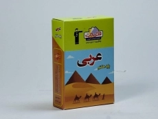 فلش کارت عربی هفتم (7) قلم چی - 1