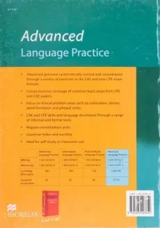 کتاب ادونسد لنگوچ پرکتیس | Advanced language practice - 1