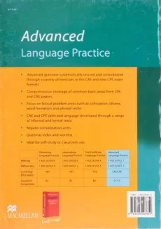 کتاب ادونسد لنگوچ پرکتیس | Advanced language practice - 1