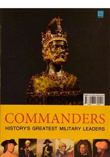 کتاب دایره المعارف مصور ژنرال - 1