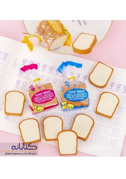 پاک کن نان تست بسته 4 عددی - 2
