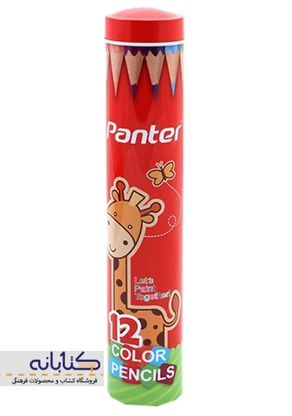 مداد رنگی 12 رنگ پنتر (استوانه ای)