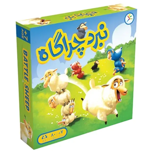 بازی فکری نبرد چراگاه | شرکت آوای باران