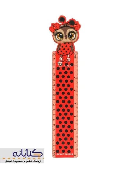 خط کش 20 سانتی چوبی - 5