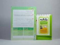 کتاب پیک آدینه پنجم (5) ابتدایی گل واژه - 2