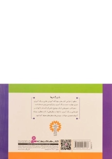 کتاب آموزش نقاشی و رنگ آمیزی 1 (آدم ها) - 1