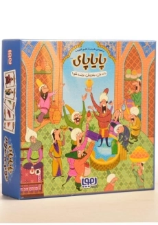 بازی فکری پایاپای - هوپا