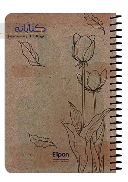 دفتر خط دار کرافت الیپون - 1