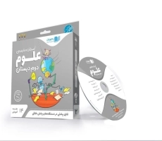 فیلم آموزش مفهومی علوم دوم دبستان رهپویان