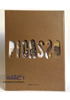 دفتر طراحی A3 پیل مدل آرت - 4