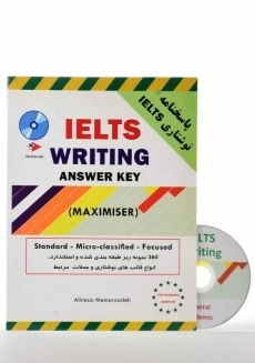 کتاب (IELTS WRITING FORMULA (MAXIMISER - 2