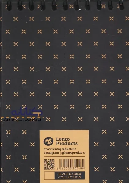 دفتر طراحی سیاه لنتو سایز A5 - 1