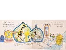 کتاب زمستان بارباپاپا - 3