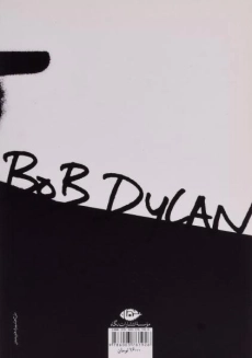 کتاب آواز غمناک کلاغ سیاه - باب دیلن - 1