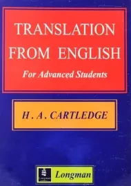 کتاب Translation From English