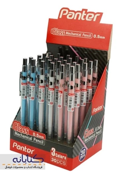 مداد نوکی 0.5 پنتر (مدل Glass) - 1