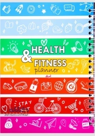 پلنر دفتر آبرنگ مدل سلامتی و تندرستی