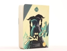 کتاب ابر تندر - 2