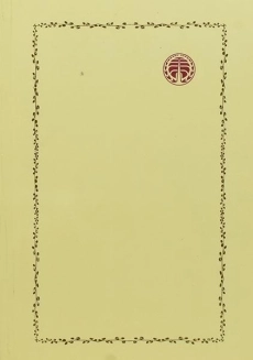 کتاب زوربای یونانی