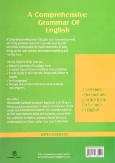 کتاب گرامر جامع زبان انگلیسی - منوچهر سرخابی/ رهنما - 1